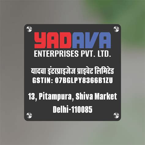 Office Name Plate with Company Logo, GST Number and Address – NameplateWale