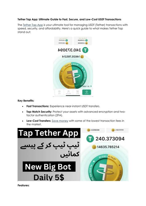 Using Tether App 的图像结果