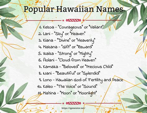 Hawaiian Name Generator | 800 Hawaiian Name Ideas