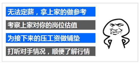 入职新公司要求提供工资银行流水合理吗？ - 哔哩哔哩