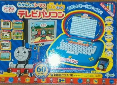 Thomas Computer Game 28 的图像结果