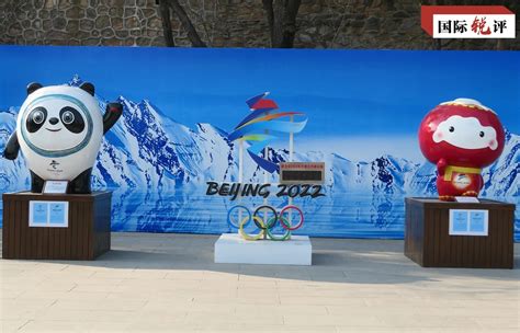北京2022年冬奥会火炬接力启动仪式在京隆重举行_凤凰网视频_凤凰网