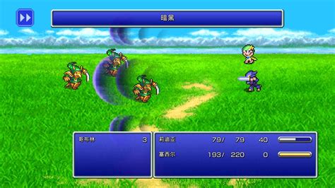《最终幻想4像素复刻版》将于9月9日正式发售 - Golink - 专为海外华人回国加速