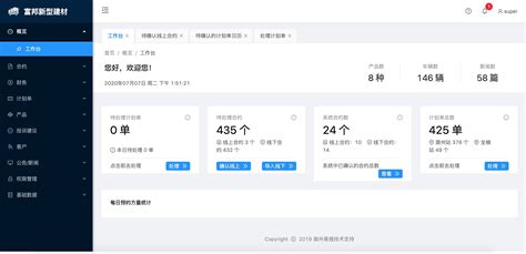 金融频道-E滁州网站
