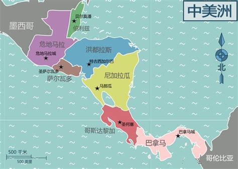 中美洲有哪些国家？中美洲国家分布地图 - 必经地旅游网