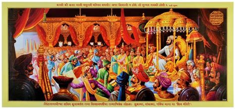Shivaji Maharaj Rajabhishek Unframed Abstract Paper Wall Poster (17 X ...