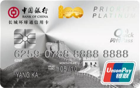 中银白金代码总结-中国银行-飞客茶馆旅行网