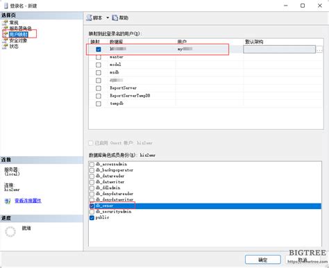 User Function in SQL 的图像结果