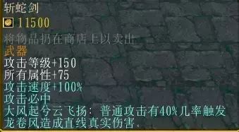 梦幻奇兵志第七期：五虎断魂枪，这么霸气的武器怎么能叫做苍蝇拍呢_猫和老鼠 | 大神