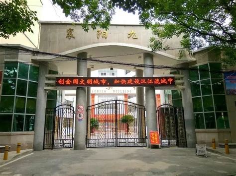 襄阳市襄城区政务服务中心(办事大厅)