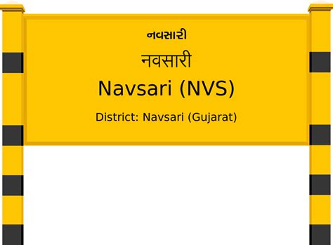 Navsari (NVS) Railway Station: Station Code, Schedule & Train Enquiry ...