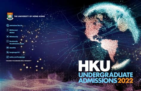 申请香港大学必须护照吗