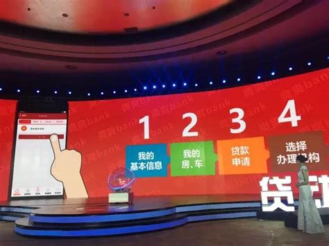 BBD助力贵阳银行 发布大数据小贷产品“数谷e贷” - 中关村大数据产业联盟