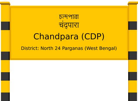 Chandpara (CDP) Railway Station: Station Code, Schedule & Train Enquiry ...