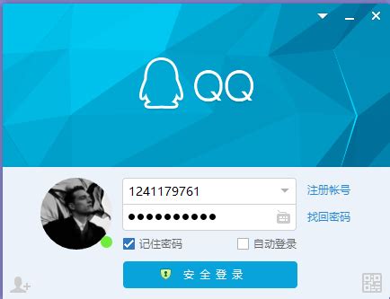 手机QQ选择了自动登录,怎么能改回每次登录都需要输入密码呢_百度知道