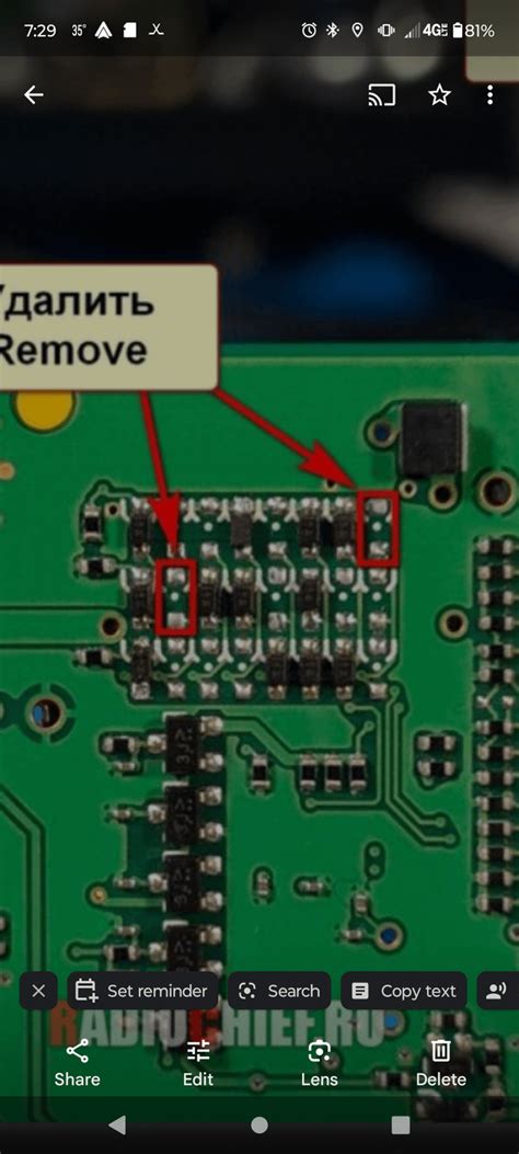 Image result for Icom 7600 Mars Mod