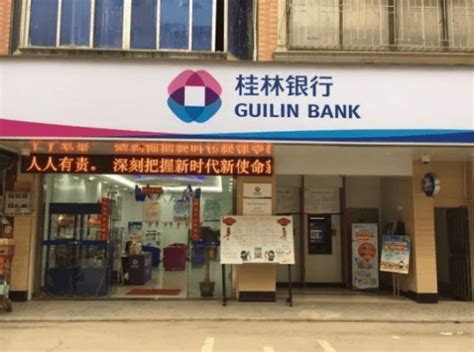 从桂林起跑：金融服务乡村振兴的一种经验-银行频道-和讯网