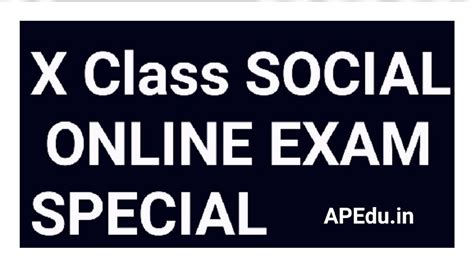 10th Class Social studies online Exam special. - APEdu