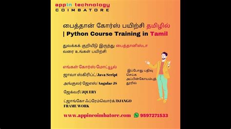Image result for Java C++ Python Courses Tamil