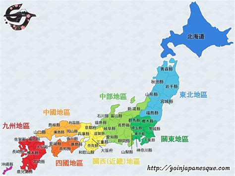 日本地图中文版全图