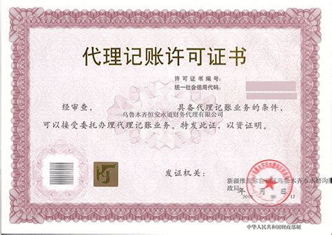 北京石家庄代办外国结婚证使馆公证认证在哪找-海牙认证-apostille认证-易代通使馆认证网
