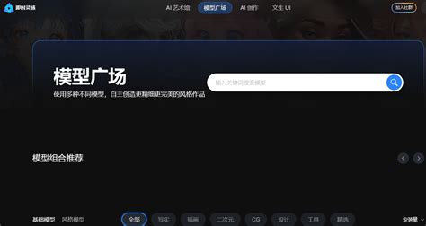 Ai 在线改图 的图像结果