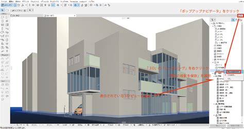 Image result for Mini Complex Model