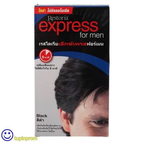 Buy Restoria Express For Men Restoring Hair Dye Cover Grey Hair Styling ...