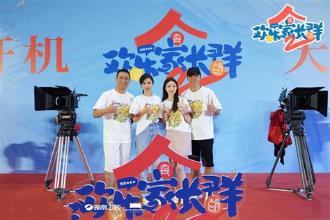 欢乐家长群2最新素材