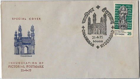 Rare India 1975 Charminar Pictorial Postmark Special Cover Hyderabad ...