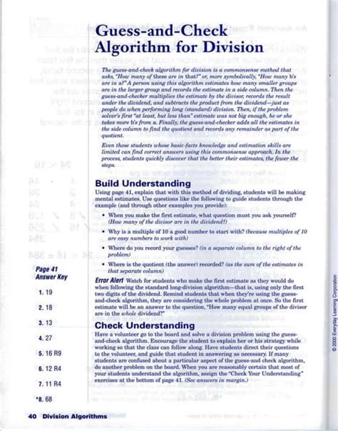 How to Use Algorithms Division 的图像结果
