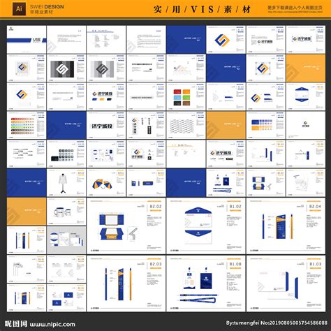全套企业VIS设计图__CIS设计_广告设计_设计图库_昵图网nipic.com