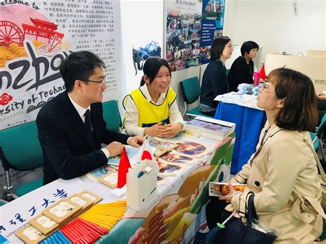 国际教育学院教师赴日本参加HSK考试中国留学就业展-兰州理工大学