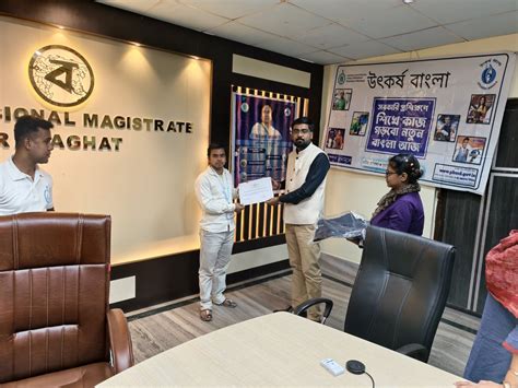 Ranaghat SDO Office