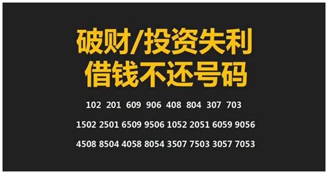 手机号1好不好,手机号1结尾好,手机尾号怎么化解_大山谷图库