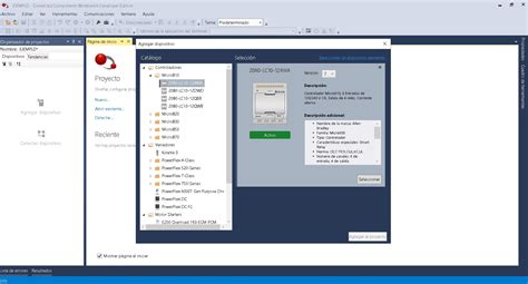 Connected Components Workbench Training 的图像结果