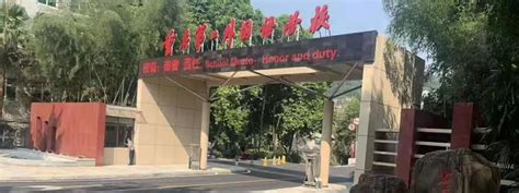 重庆第二外国语学校 - 搜狗百科