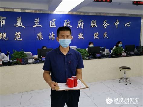 一天就可注册开办企业！海口美兰区推出政务服务“大礼包”_海南频道_凤凰网