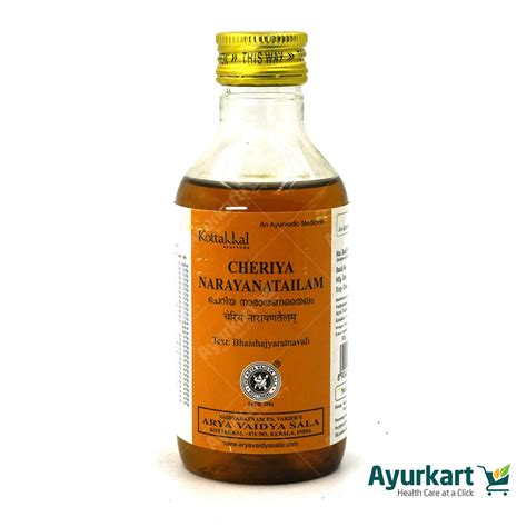 Cheriya Narayana Tailam - Kottakkal Ayurveda | Oil for Rheumatism