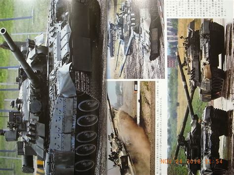 Machine AFV 的图像结果