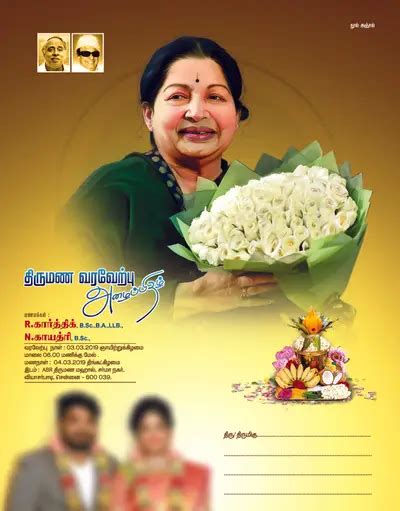 Tamil Wedding Invitation PSD Template with Bride Holding Flowers ...