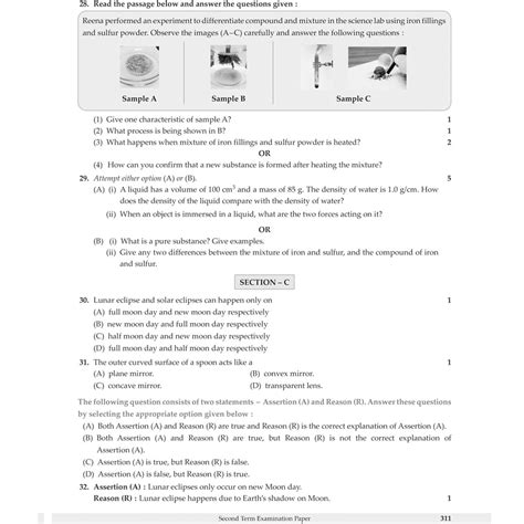 Learn Smart | My Study Buddy | CURIOSITY SCIENCE (NCERT) CLASS 8 | Gra