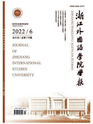 2019年招生宣传手册-外国语学院