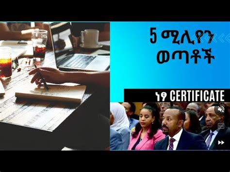 Image result for EthioCoders Programming