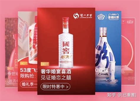 苏宁2019酒水消费报告：家乐福、飞天茅台酒、全场景成年度关键词 - 知乎