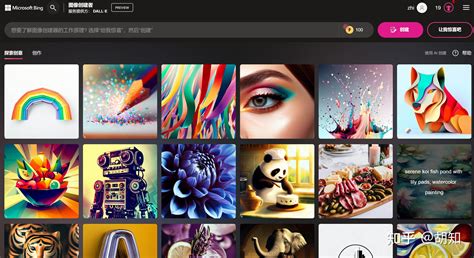 微软 Ai 绘图 的图像结果