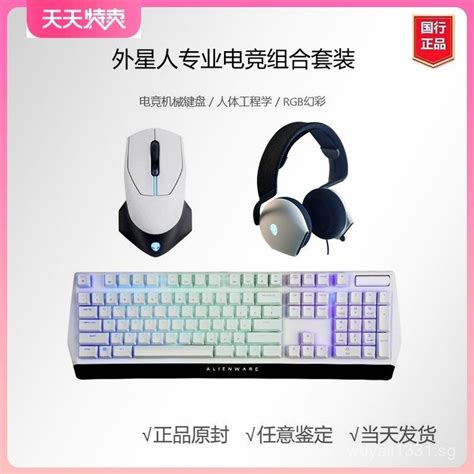 Image result for Alienware Keyboard Mouse Aw510k