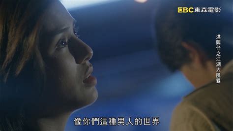 [电影]《洪兴仔之江湖大风暴》1080p|4k高清-迅雷下载-59bt网