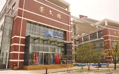 ULC武汉光谷剑桥国际高中学校环境