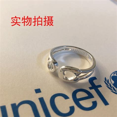 男女春季心形铜材质联合国儿童基金会月捐戒指不含证书饰品批发-阿里巴巴